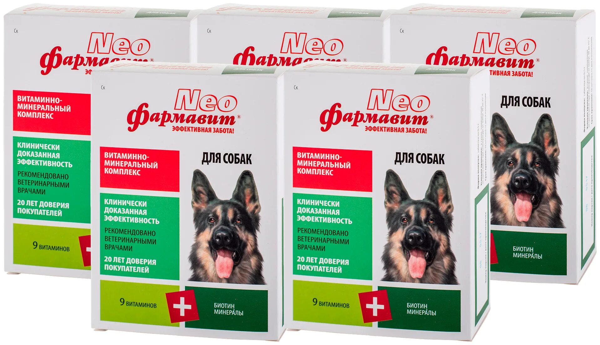 фармавит neo витамины для кошек 60таб. фармавит нео. витамины фармавит neo витаминно-минеральный комплекс для собак. фармавит нео витамин комплекс для собак. витамины для собак нео фармавит.
