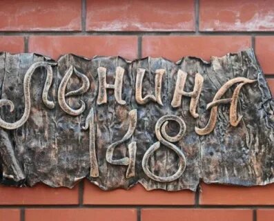 Улица металла