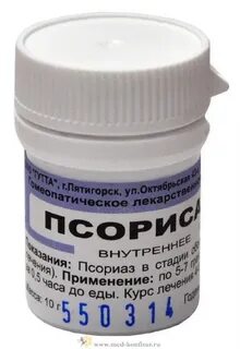 Склад лекарств пятигорск