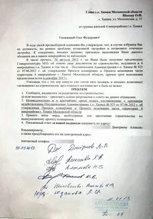 Ранее обращалось с заявлением