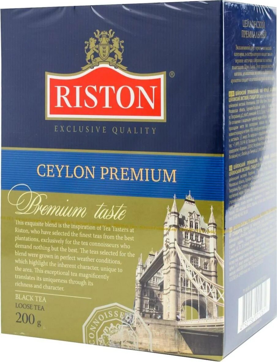 Чай ристон купить. Чай Riston Ceylon Premium. Чай Riston зелёный 200г. 200г чай Riston Elite Ceylon чёрный листовой. Чай Riston ор Premium English Цейлон 200 гр.