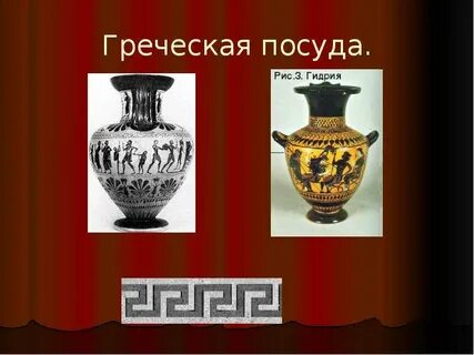 10 древнегреческих
