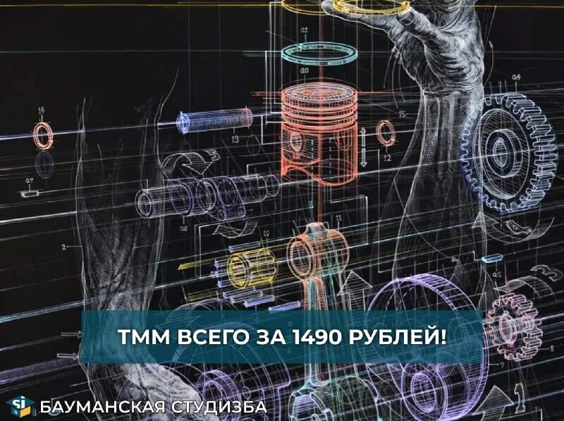 Мирэа матанализ 1 семестр. Студизба. Физика 7 класс билеты с ответами. Студизба мгту 3 семестр. Студизба мгту 3 семестр.