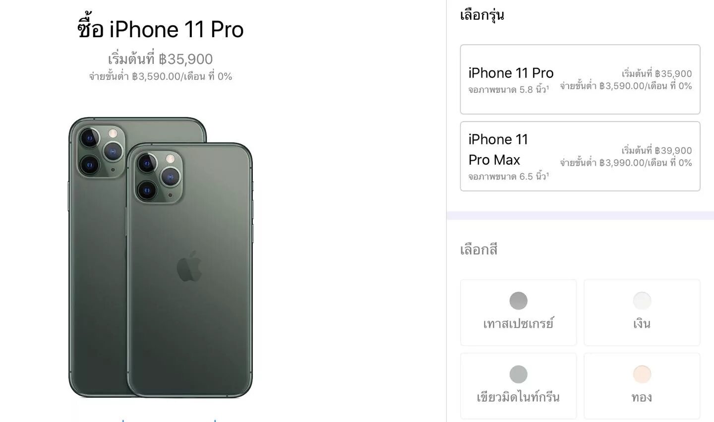 12 про сколько камер. Айфон 11 Pro Max камера мегапикселей. Эпл 11 айфон. Apple iphone 11 Pro обзоры. Apple iphone 11 Pro Max обзоры.