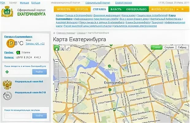 Сайт ук территории екатеринбург. Управляющие компании Екатеринбурга территория. Компании Екатеринбурга.