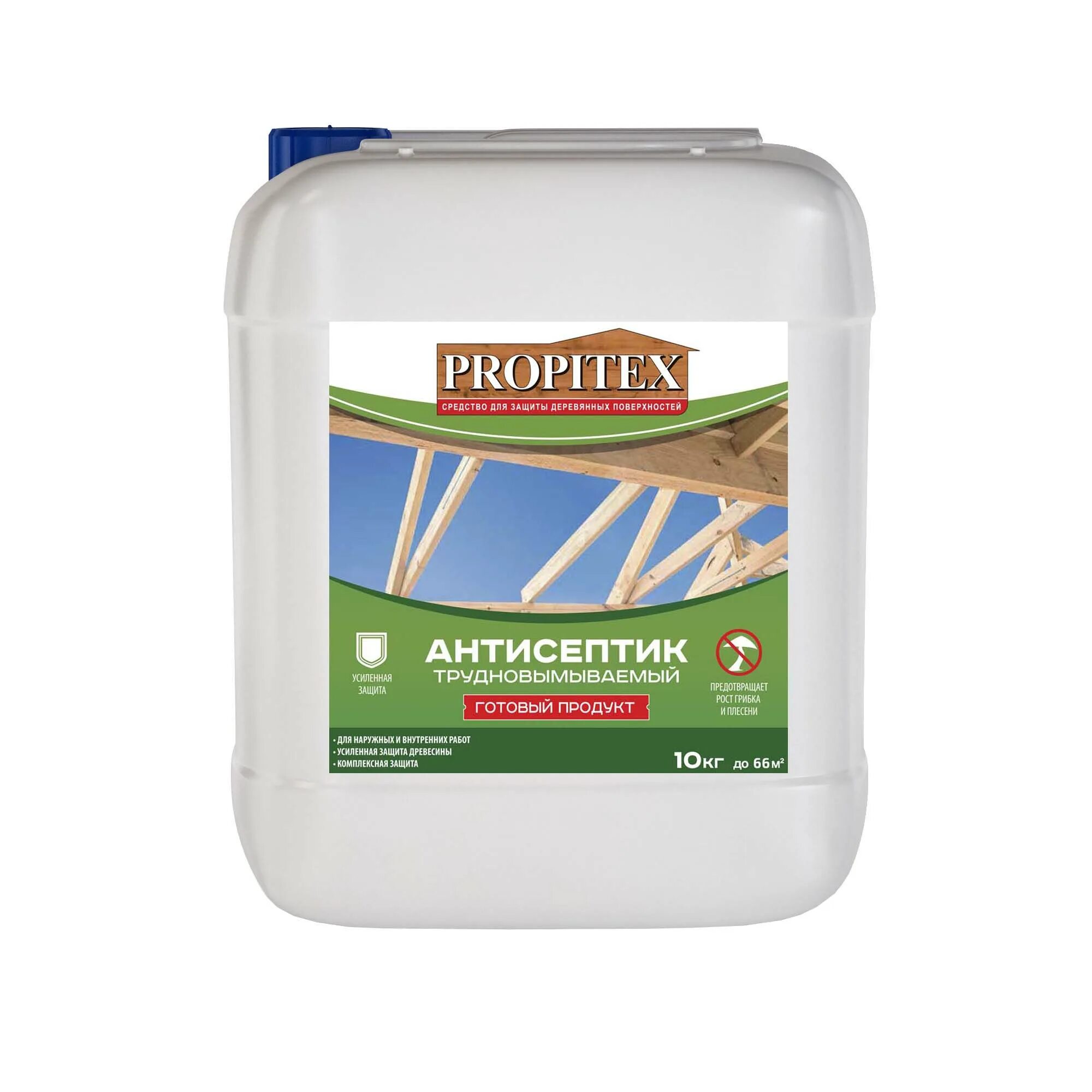 Антисептик. Просепт средство для рук кожный антисептик. Антисептик п. Средство для рук спиртовое с антибактериальным эффектом 0,1 л. Антисептик п.