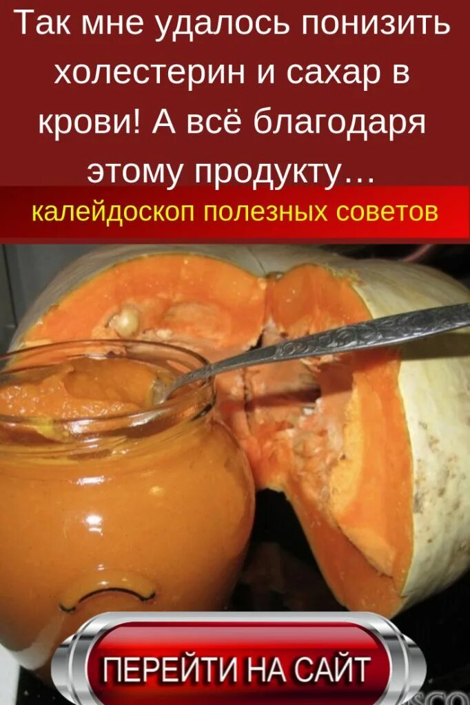 Сок при повышенном холестерине