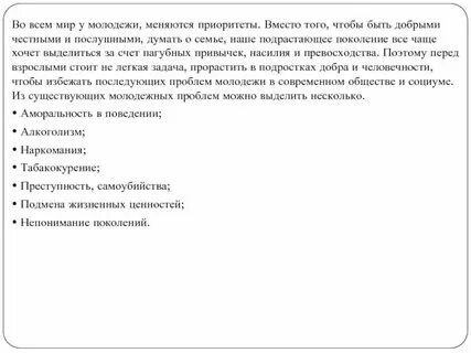 Может ли измениться высший приоритет