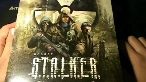 Распаковщик сталкер чистое небо
