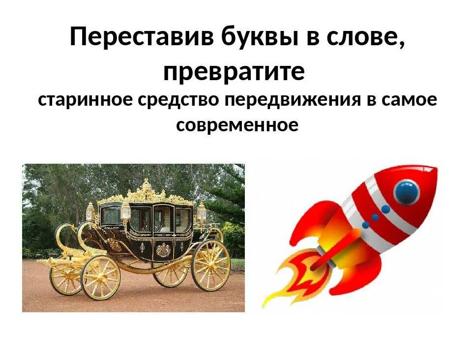 Проверить изобретение