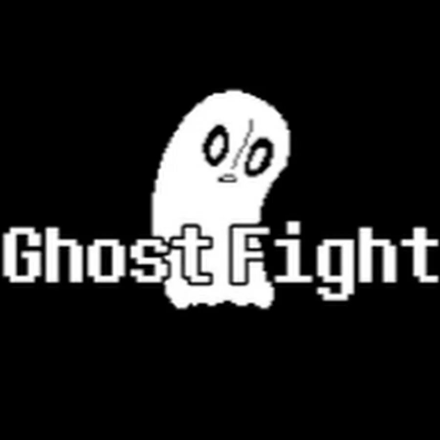 Bring it on ghost дорама 1. Ghost fighter. Казаки игра файтинг. Fighting ghosts. Ghost fighter.