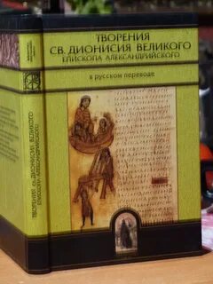 Книга творения