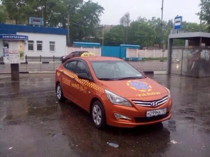 Такси железнодорожный московская область телефон