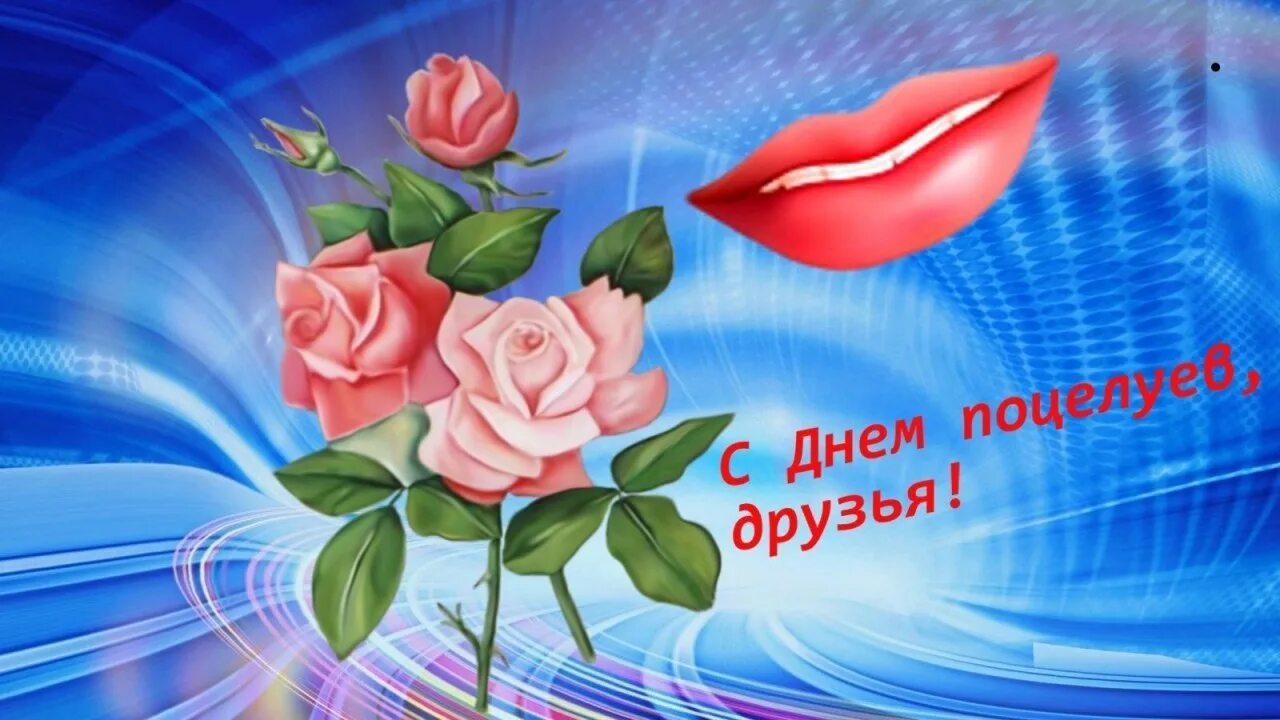 Буду целовать везде и пускай