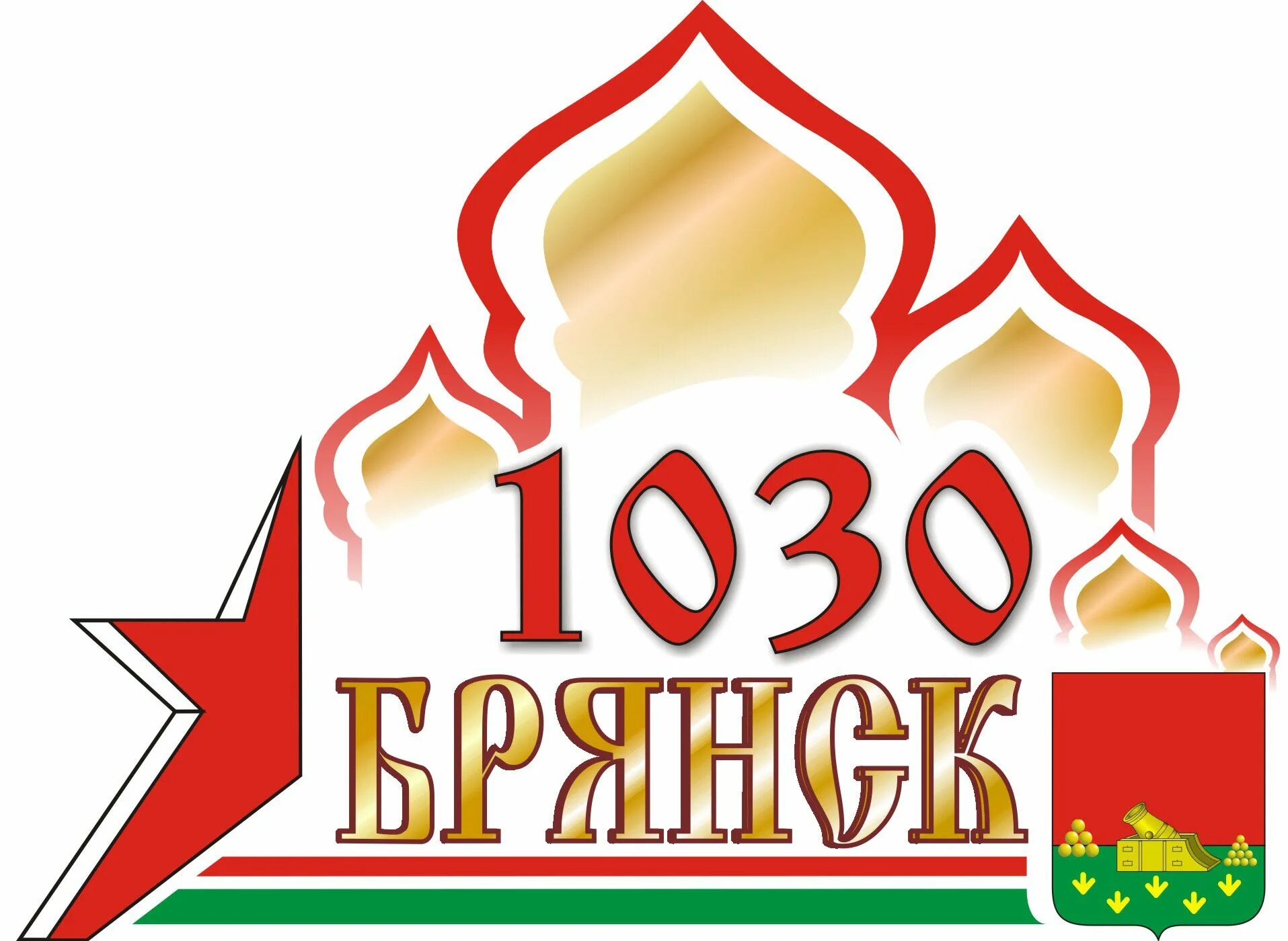 Номер телефона в городе брянске. Номер телефона в городе брянске. Номер телефона в городе брянске. Номер телефона нужен. Телефонная книга.