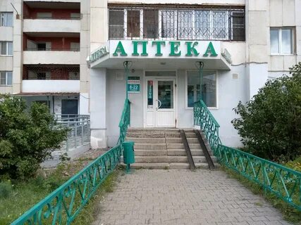 Уралмедсервис магнитогорск
