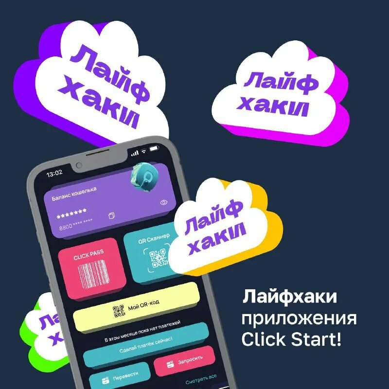 Computer science книга. Кнопка старт. Click start. To click. Приложение s-click отзывы.