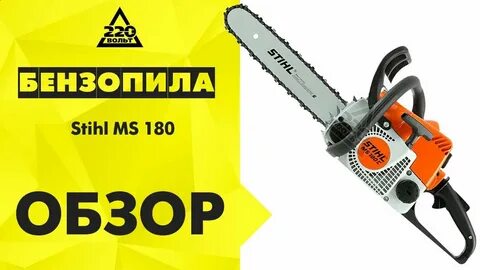 Обзор пил