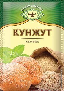 Кунжут пачка