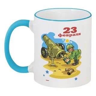 Кружка на 23