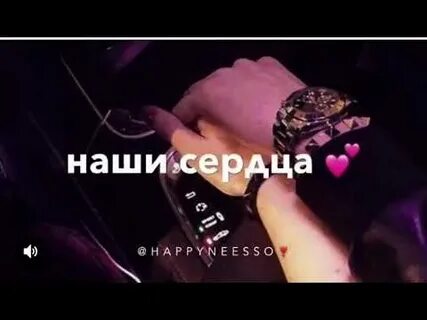 Песня сердцу в такт