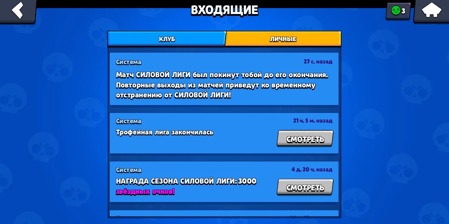 Как получить иконку в бс