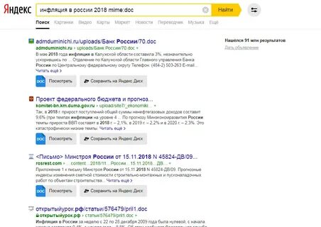 Следующий поиск