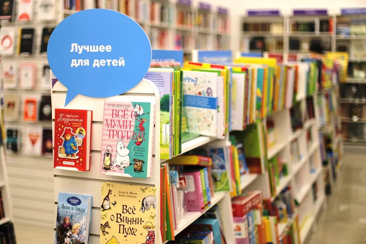 Читать город детей