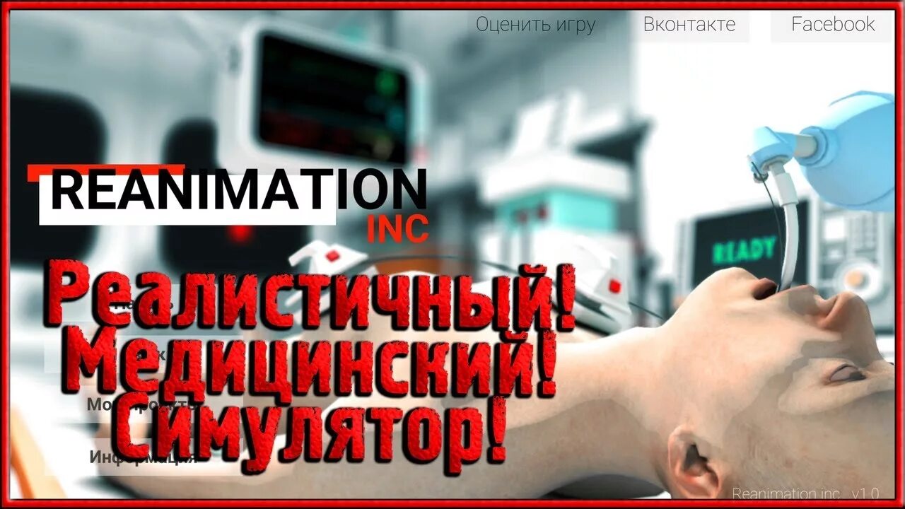 анализы глазами реаниматолога