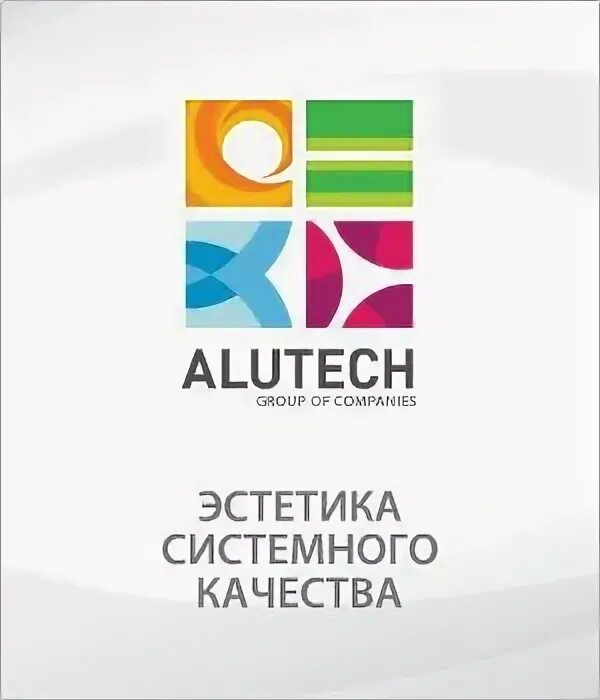 Дилер алютех. Алютех логотип. алютех лого. alutex логотип. алютех логотип в векторе.