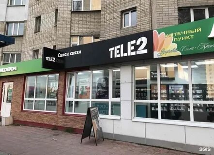 Теле2 офисы курская область