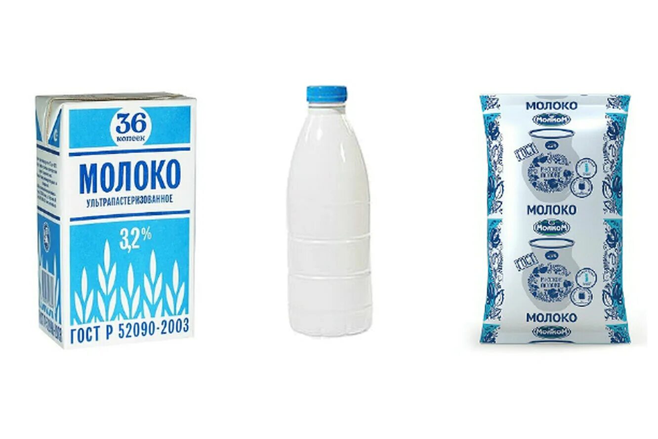 Молоко в полиэтиленовых пакетах. Упаковка молока. упаковка молочных продуктов. молоко в картонной упаковке. упаковка молока в пакеты.