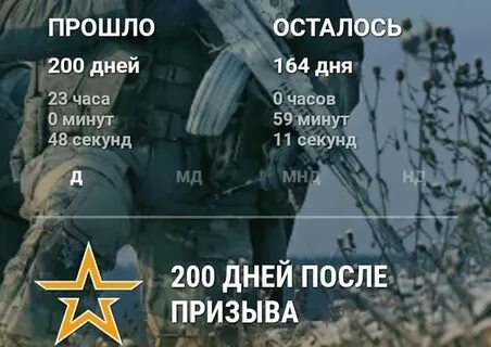 Оба двухсотые
