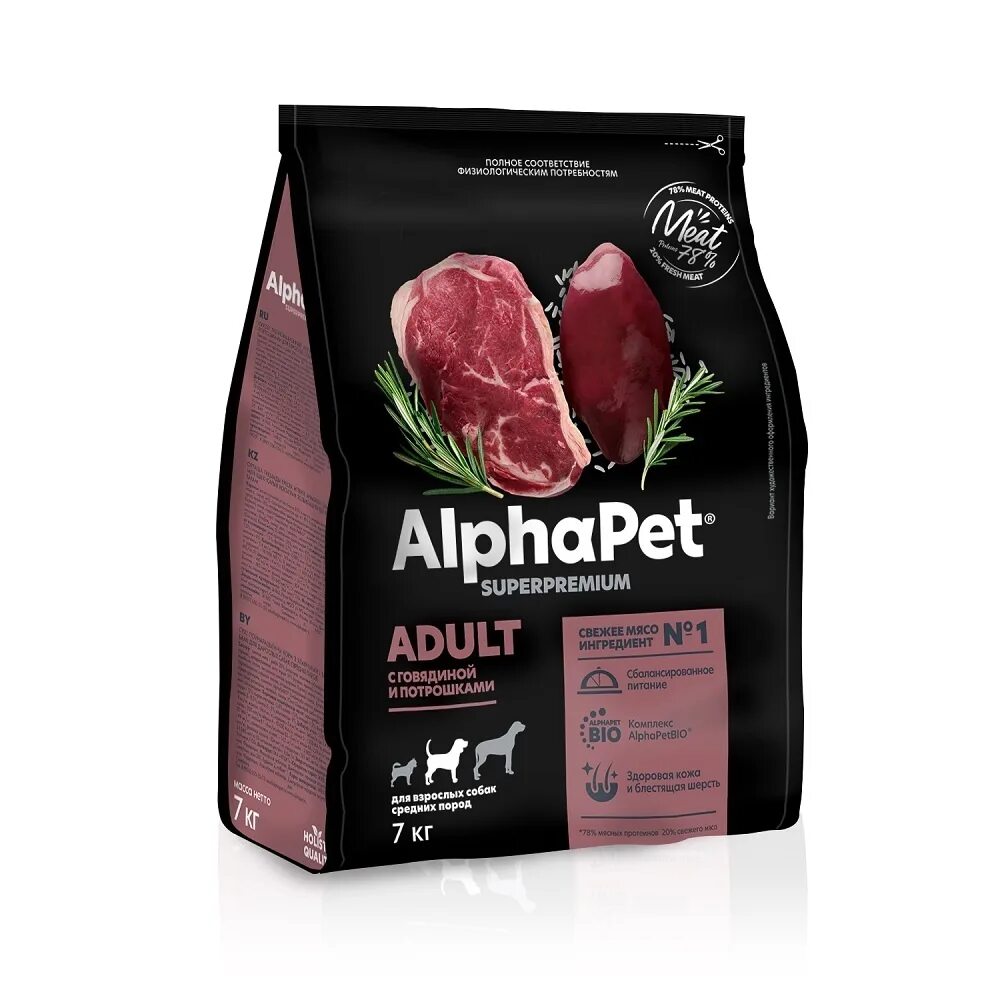 Корм для кошек альфапет сухой. Альфа ПЭТ корм для кошек. Alphapet Superpremium для собак средних пород c говядиной и сердцем 18кг. Alpha Pet корм для собак. Корм alfa pet