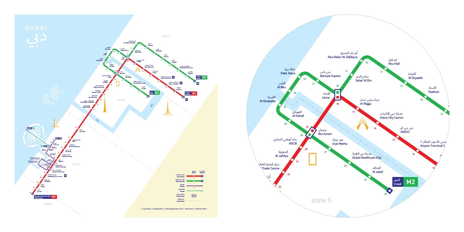 Метро дубай часы работы. Метро дубай схема 2020. карта метро дубай 2022. метро дубай схема 2022. метро дубай схема 2021 год.