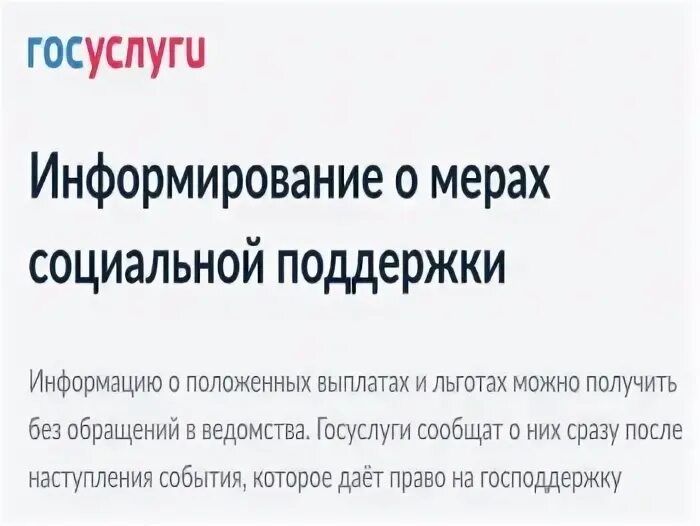 Информируем о поступлении. Информируем о поступлении