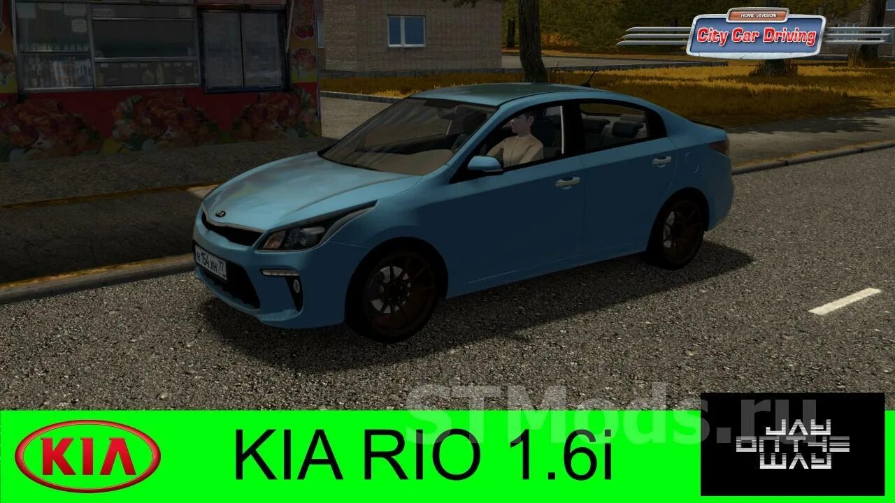 Kia Rio 2011 City car Driving. Kia Rio City car Driving 2015. Kia Rio City car Driving 1.5.2. City car Driving 1.5.9.2 Kia Rio.