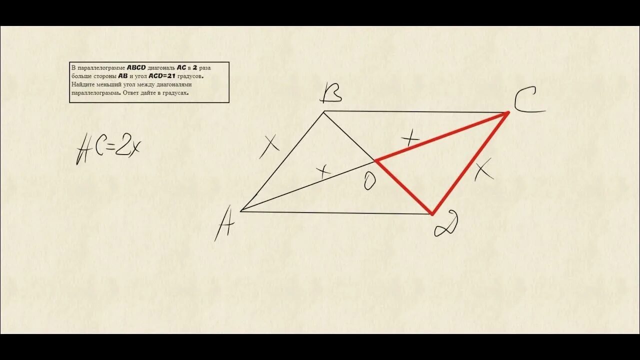 Диагональ bd параллелограмма abc. Диагональ bd параллелограмма ABCD перпендикулярна. В параллелограмме ABCD диагональ AC В 2 раза больше стороны. Точка пересечения Медианы и диагонали в параллелограмме. Параллелограмм АС диагональ в два раза больше аб.