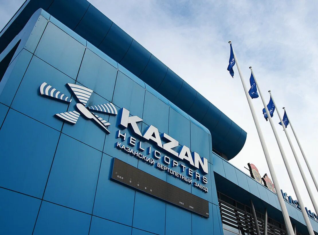 Завод оргсинтез казань. Казанский оргсинтез. Казанскивертолетныизавод. Казанский завод оргсинтез. Пао казаньоргсинтез г казань ул беломорская д 101.