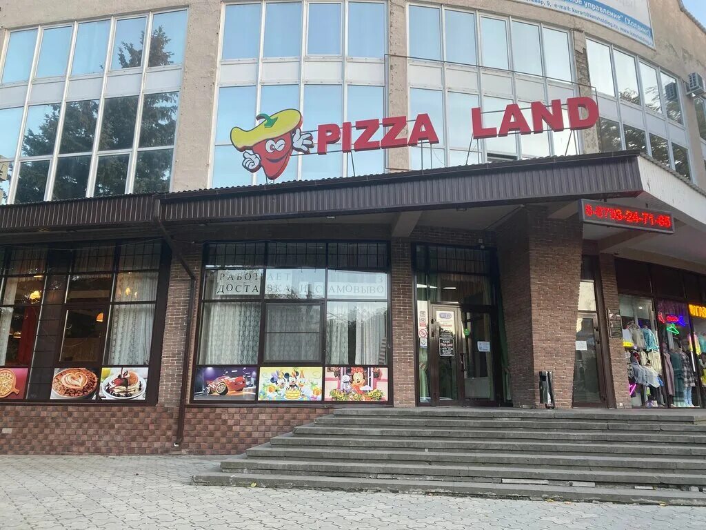 Pizza land ул ленина 71 фото