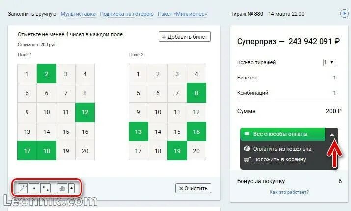 Лотерея 4 из 20 правила