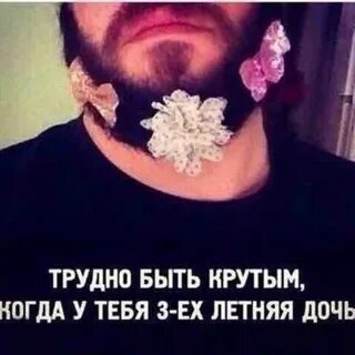 У тебя есть дочь и сын
