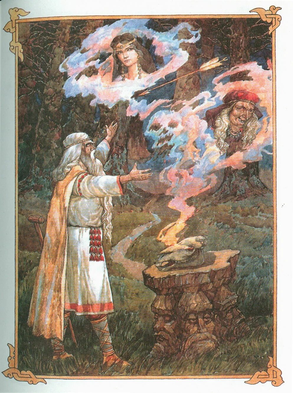 Волшебница отвергшая любовь черномора. Руслан и Людмила Финн и Наина. Наина Пушкин. Виктор Корольков иллюстрации Руслан и Людмила. Наина Пушкин Руслан и Людмила.