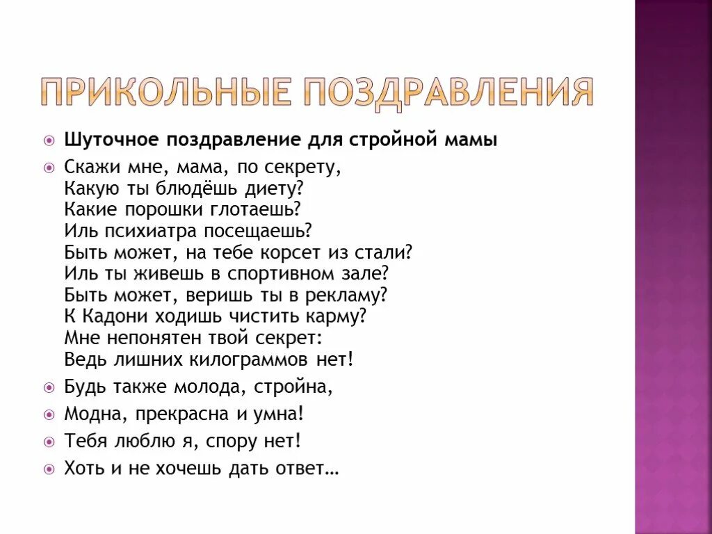 Поздравления итальянца с переводчиком на юбилей. Поздравление итальянское шуточное. Шуточное поздравление итальянцев к юбилею мужчины. Поздравление с днем рождения от итальянцев шуточное. Поздравления инсценировки