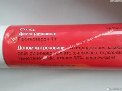 Помазана 1