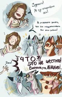 Чуть занят