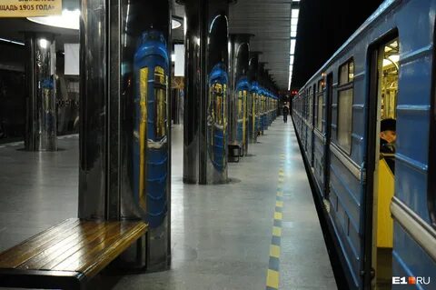 Закрытое метро