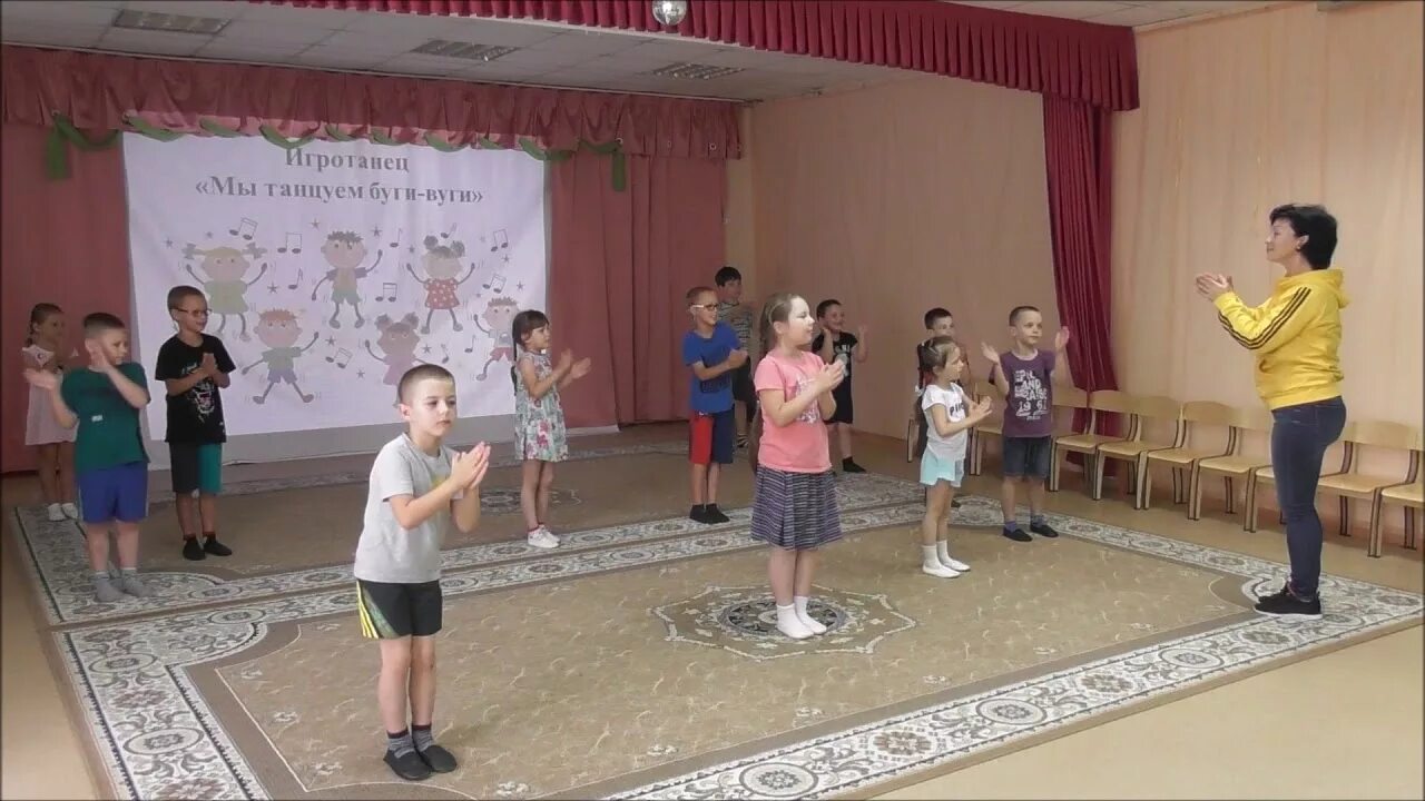Танец буги песня. Игротанцы для детей в детском саду. Танец буги-вуги для детей в детском саду. Дети танцуют буги вуги в детском саду. Шуточный танец в садике.