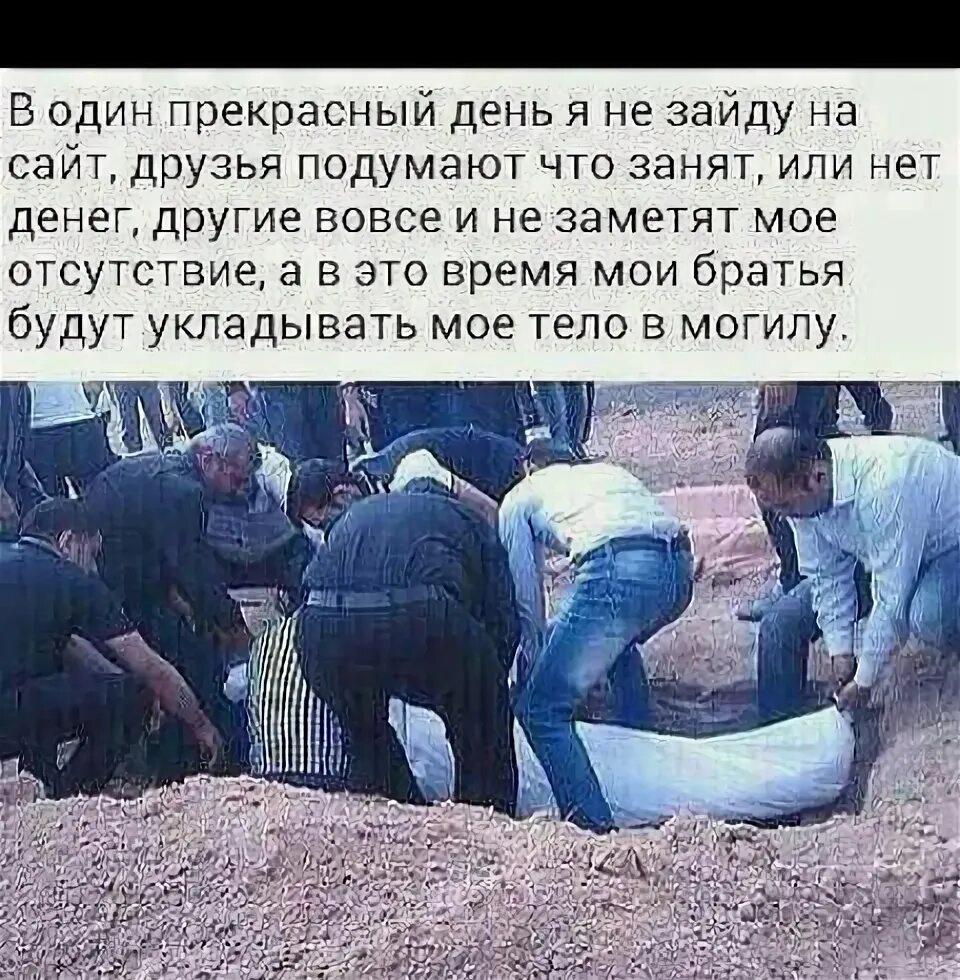 Какое бы решение мы не приняли точка всегда ставится на небесах. Может быть никаких друзей вовсе. Пословица добрым молодцам урок. Общаться с ребенком карм. Справ.