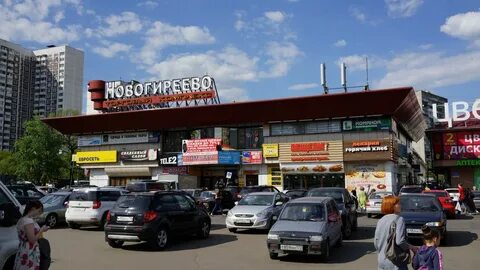 Москва магазины новогиреево
